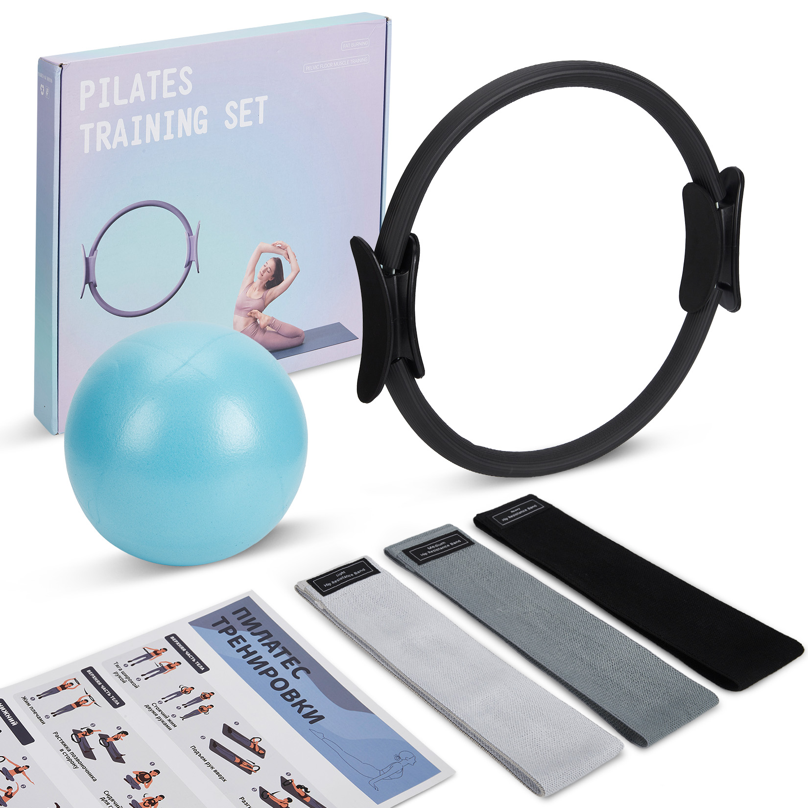Pilates Yoga Ball Workout - Pilates Eğitim Seti, 3'ü 1 Arada